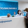 В СФ назвали регистр пациентов инструментом управления здоровьем россиян