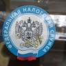 ФНС: Контроль переводов затронет 3% граждан