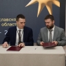 Неделя предпринимательства стартовала в Ярославской области