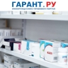 Правила надлежащей практики хранения медпрепаратов утратили силу с 31 мая