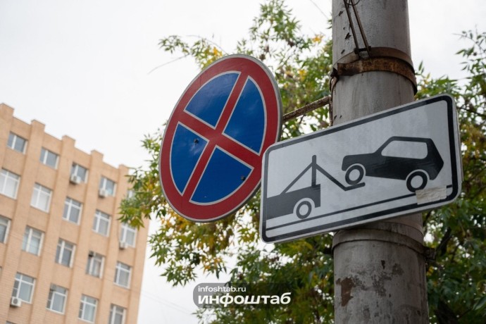 В Астрахани на двух улицах запретили остановку автомобилей