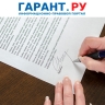 Форму уведомления о заключении трудового договора с иностранцем скорректировали