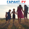 Депутаты предложили считать семью многодетной до 18-летия младшего ребенка