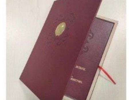 В Башкирии изменили порядок и условия проведения конкурса журналистики