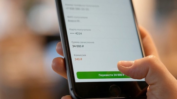 В Госдуме предложили отменить комиссию на банковские переводы между близкими родственниками