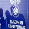 Клубы РПЛ высказали РФС позицию по составу участников лиги на следующий сезон