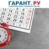 ИП нужно заявить об освобождении от налога на имущество физлиц до 1 июня