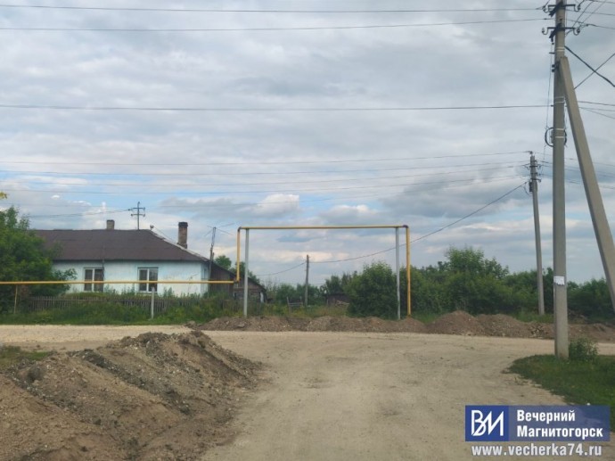 В окрестностях Магнитогорска идет газификация села