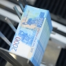 Пожилая свердловчанка приехала в Москву и получила миллион рублей