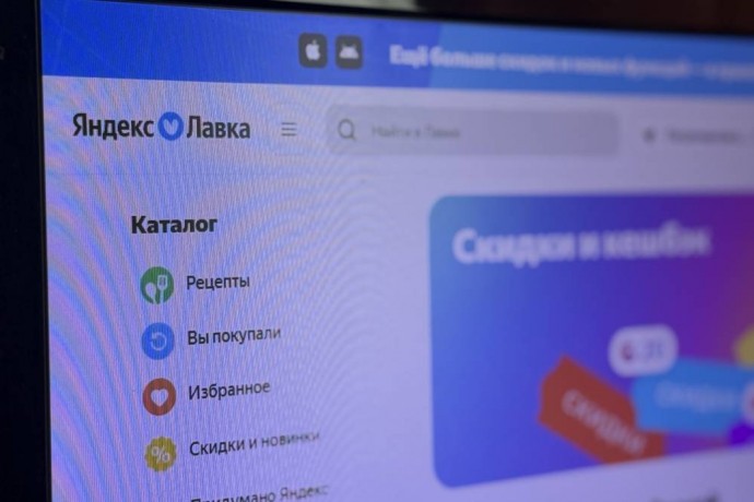 В Перми заработал сервис доставки продуктов «Яндекс Лавка»