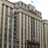 В Госдуме рассказали о перспективах будущего сотрудничества России и США - «Регионы»