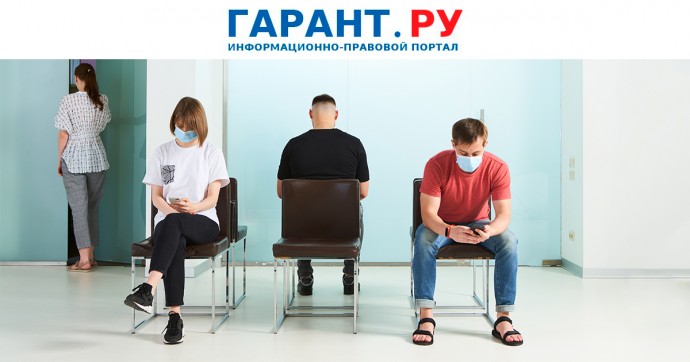 Как прикрепиться к поликлинике по месту пребывания или месту прописки