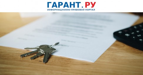 Членам семьи погибшего участника СВО разрешат переоформлять договоры соцнайма