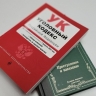 Оперативники задержали юную новгородку, которая пыталась совершить теракт 9 мая