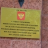 В горящем доме в посёлке нашли два трупа