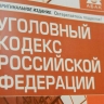 Уехавшим из страны россиянам придется заявить о себе