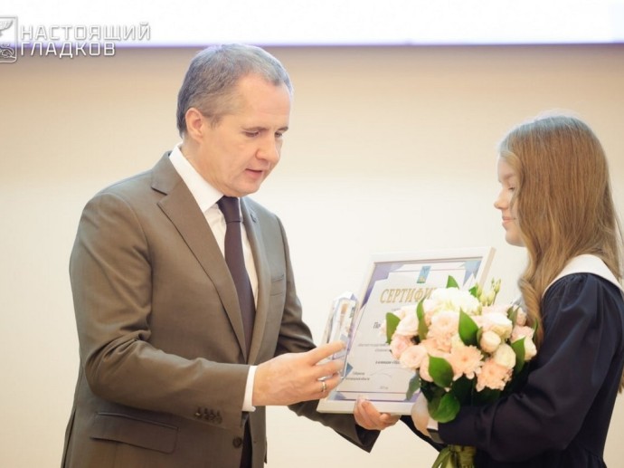 Гладков наградил губернаторскими стипендиями 50 белгородских школьников Гладков наградил губернаторскими стипендиями 50 белгородских школьников