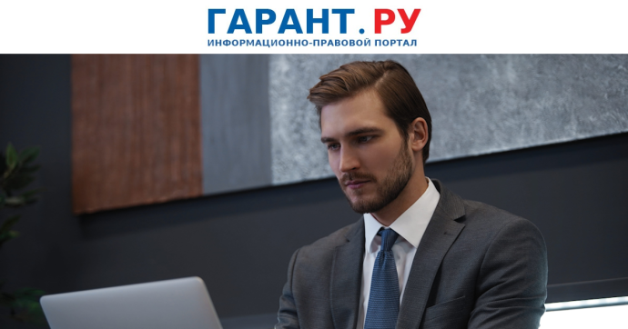 Механизм определения НМЦК при закупках ТСР установит Минтруд России