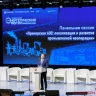 «Это большой шанс для Приморья»: Антон Волошко о строительстве Приморской АЭС
