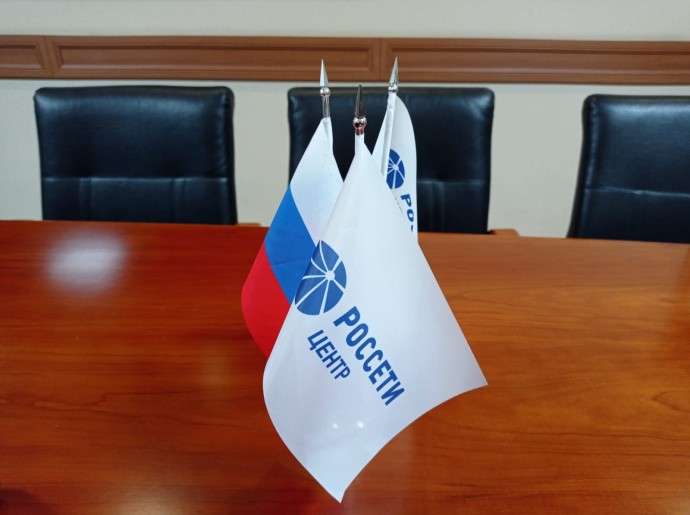 30 октября «Ярэнерго» проведет «День клиента» 30 октября «Ярэнерго» проведет «День клиента»