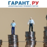 Предпенсионерам нельзя отказать в трудоустройстве или уволить их из-за возраста