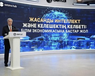 В Казахстане научились отличать ИИ от не-ИИ