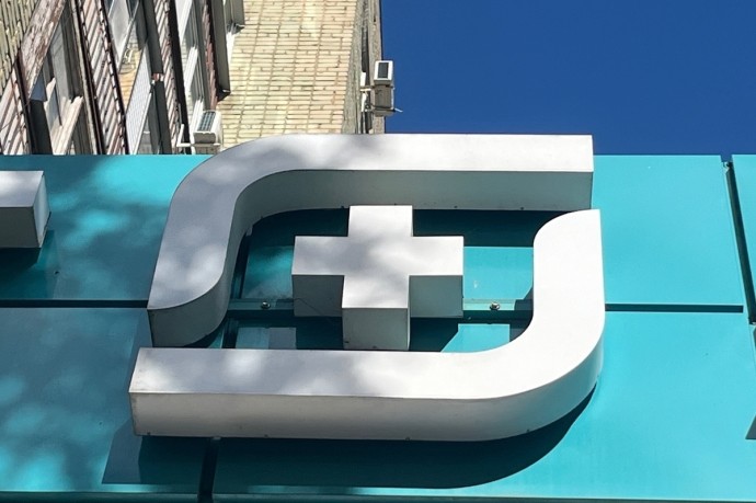 От гриппа привились свыше 635 тысяч жителей ДНР От гриппа привились свыше 635 тысяч жителей ДНР