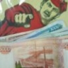 Прикинувшаяся бизнесвумен астраханка провернула аферу с субсидиями