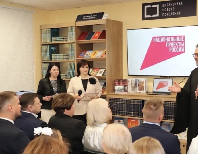 В Новомосковске открылась модельная библиотека № 9 В Новомосковске открылась модельная библиотека № 9