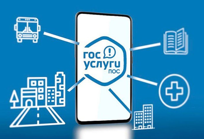 Обновлена методика расчёта рейтинга регионов России по применению платформы обратной связи