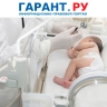 Медицинские услуги по неонатологии нельзя оказывать в дневном стационаре