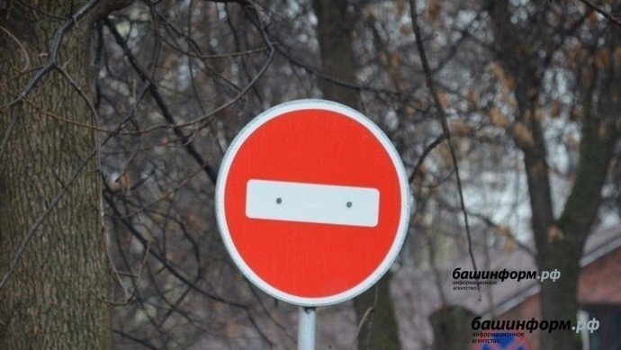 В Уфе перекроют популярную автомобильную парковку