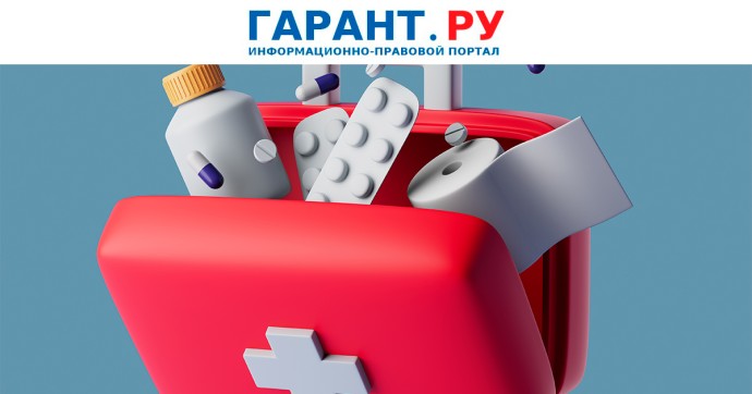 Обучение по оказанию первой помощи должны проходить не все работники