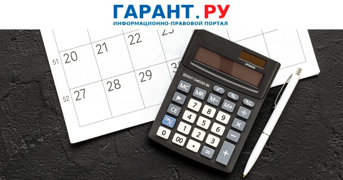 ФНС России разъяснила требование о сроке в 12 месяцев при переходе с АУСН на УСН