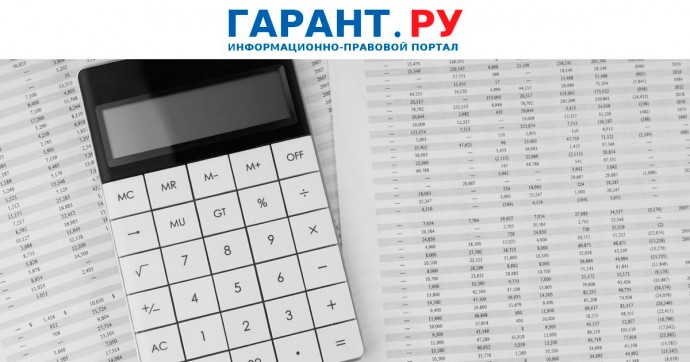 Росстат начнет представлять в ФНС России сведения о кодах по ОКВЭД по-новому
