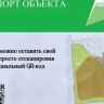 Курянам предложили оценить качество новых учреждений с помощью QR-кодов