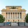 Александринский театр открыл 270-й сезон