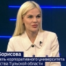 «Госслужба — это модно»: как будет работать молодежный совет при правительстве Тульской области