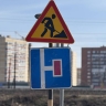 В Перми продлили ограничение движения на улице Стахановской