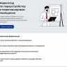 Перепланировка по правилам: на портале mos.ru заработал сервис для тех, кто желает преобразить квартиру