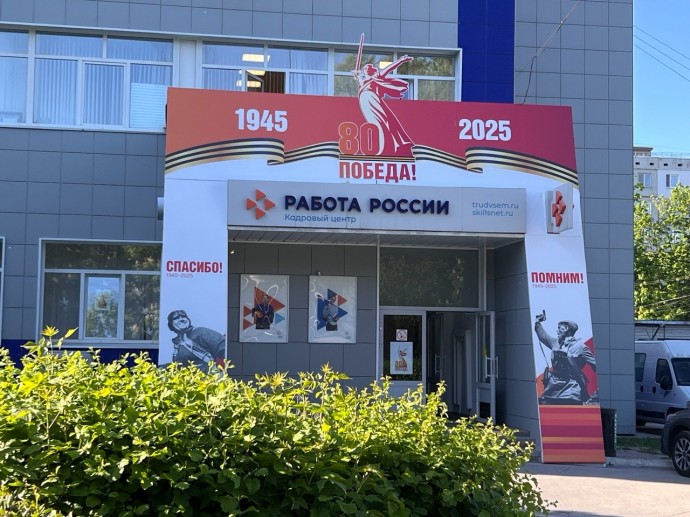 В Туле пройдет ярмарка вакансий