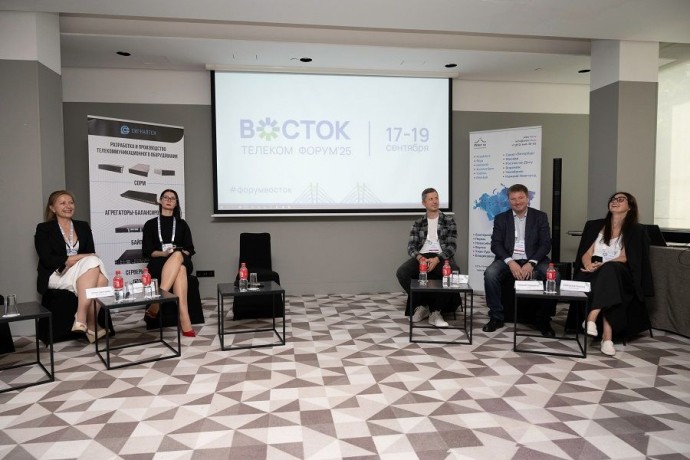 Глубокая экспертиза и опыт: «Ростелеком» продемонстрировал собственные цифровые решения для операторов и провайдеров