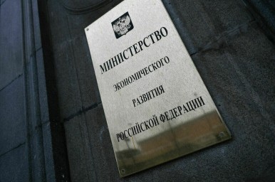 В Минэкономразвития просчитались с субсидиями