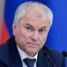 Вячеслав Володин: на этой неделе продолжим рассмотрение законопроектов, направленных на совершенствование миграционной политики