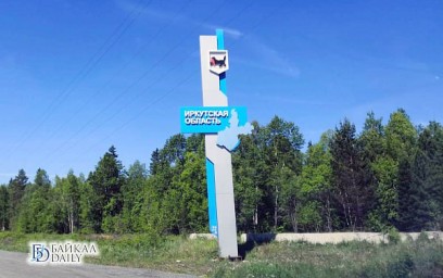 В Иркутской области снизили скорость мобильного интернета