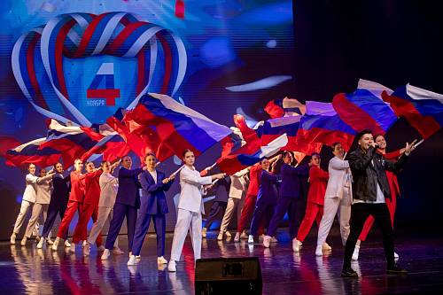 День народного единства в Приамурье встретят концертами и фестивалями День народного единства в Приамурье встретят концертами и фестивалями