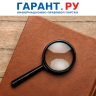 В России разрешили перераспределять участки для изменения неудобных границ