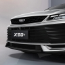 В России стартовали продажи обновлённого кроссовера Belgee X50+