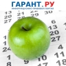 В расписание ЕГЭ хотят включить дополнительные даты проведения экзаменов