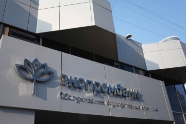 ​Суд взыскал с экс-руководителя «Экопромбанка» свыше 319 млн рублей